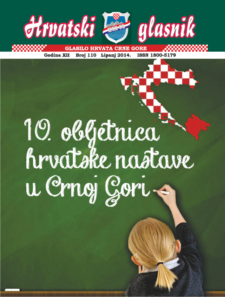 thumbnail of hg-110-web